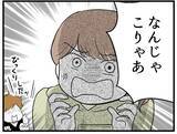 「【漫画】私のことだけじゃなく夫や義両親への誹謗中傷まで…【私を嫌う姉から離れるまで Vol.20】」の画像4