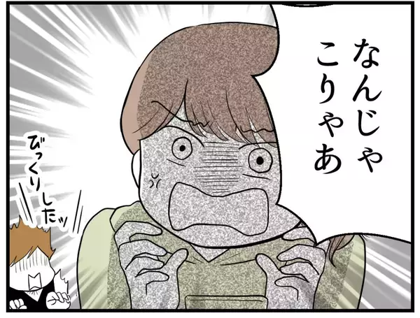「【漫画】私のことだけじゃなく夫や義両親への誹謗中傷まで…【私を嫌う姉から離れるまで Vol.20】」の画像