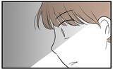 「【漫画】私のことだけじゃなく夫や義両親への誹謗中傷まで…【私を嫌う姉から離れるまで Vol.20】」の画像11