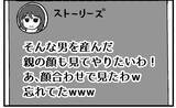 「【漫画】私のことだけじゃなく夫や義両親への誹謗中傷まで…【私を嫌う姉から離れるまで Vol.20】」の画像10