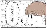 「【漫画】私のことだけじゃなく夫や義両親への誹謗中傷まで…【私を嫌う姉から離れるまで Vol.20】」の画像15