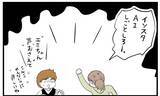 「【漫画】私のことだけじゃなく夫や義両親への誹謗中傷まで…【私を嫌う姉から離れるまで Vol.20】」の画像7