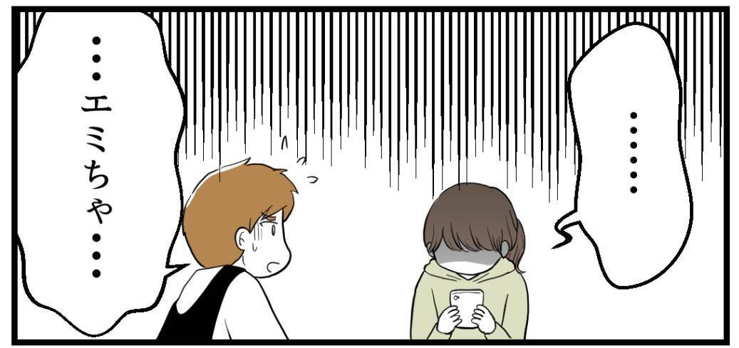 【漫画】私のことだけじゃなく夫や義両親への誹謗中傷まで…【私を嫌う姉から離れるまで Vol.20】