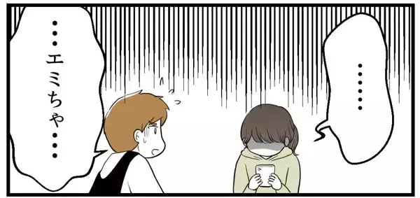 「【漫画】私のことだけじゃなく夫や義両親への誹謗中傷まで…【私を嫌う姉から離れるまで Vol.20】」の画像