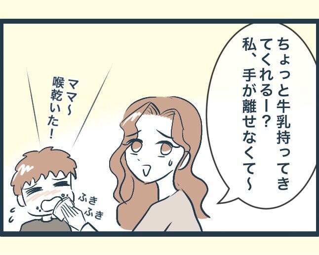 【漫画】長男の嫁に顎で使われこの先が思いやられる「やっていける？」【イジワルな長男の嫁 Vol.7】