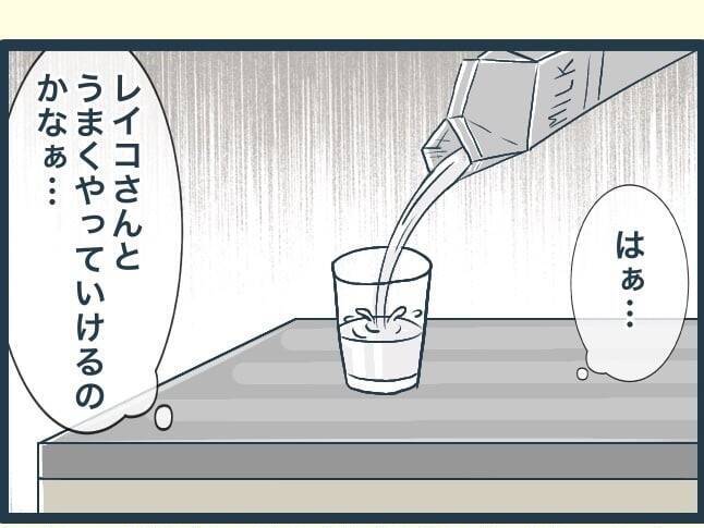 【漫画】長男の嫁に顎で使われこの先が思いやられる「やっていける？」【イジワルな長男の嫁 Vol.7】