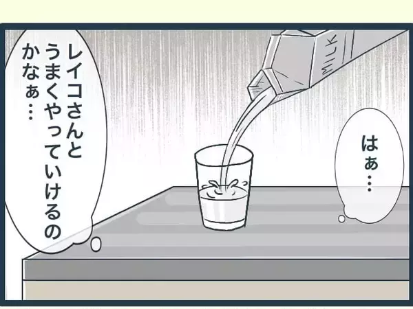 「【漫画】長男の嫁に顎で使われこの先が思いやられる「やっていける？」【イジワルな長男の嫁 Vol.7】」の画像