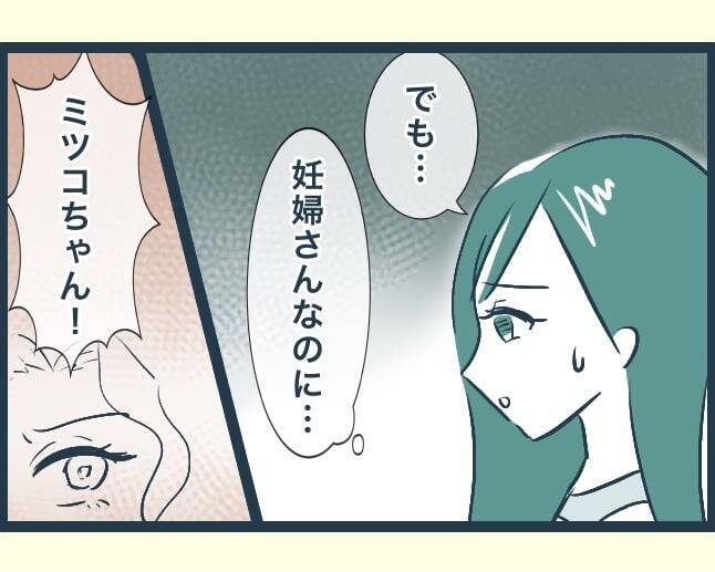 【漫画】長男の嫁に顎で使われこの先が思いやられる「やっていける？」【イジワルな長男の嫁 Vol.7】