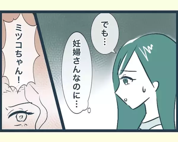 「【漫画】長男の嫁に顎で使われこの先が思いやられる「やっていける？」【イジワルな長男の嫁 Vol.7】」の画像
