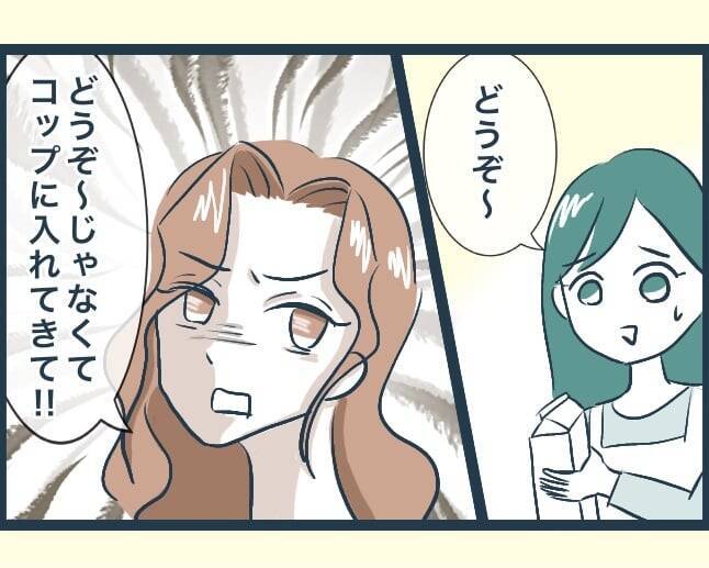 【漫画】長男の嫁に顎で使われこの先が思いやられる「やっていける？」【イジワルな長男の嫁 Vol.7】