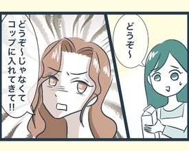 【漫画】長男の嫁に顎で使われこの先が思いやられる「やっていける？」【イジワルな長男の嫁 Vol.7】