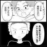 「【漫画】給与口座のカードと通帳も取り上げられて自由がない【妊娠した友達と縁を切った話 Vol.21】」の画像8