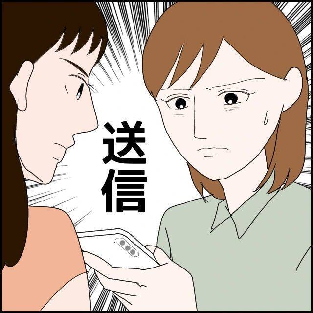 【漫画】スマホで別れを告げて着信拒否＆ブロック　これで終わった【束縛モラハラ男の洗脳 Vol.62】
