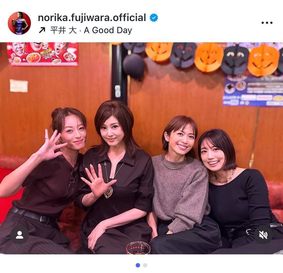 藤原紀香、「大好きな妹ちゃんたち」との毎年恒例の再会を報告「もっと逢瀬を重ねたい」