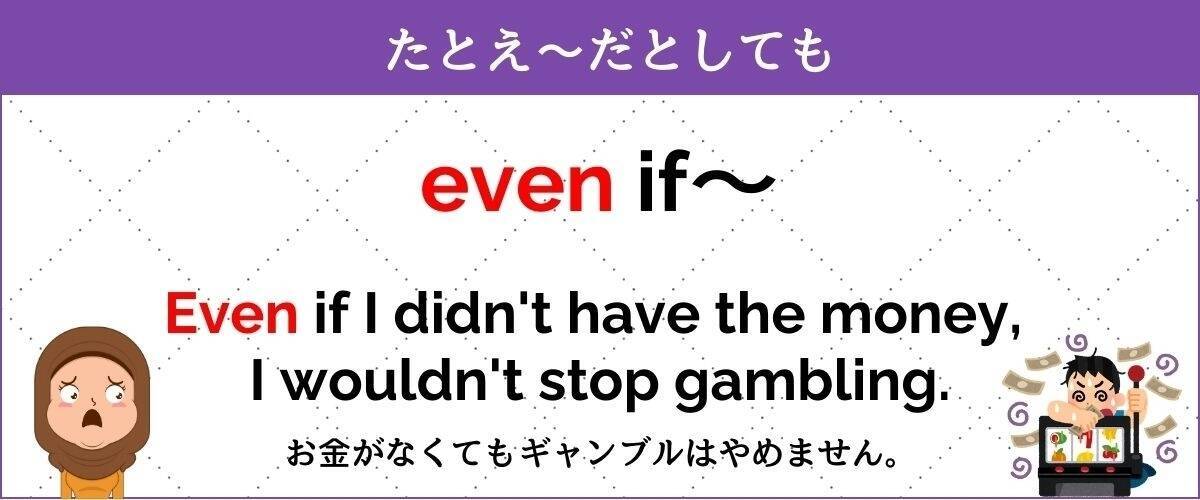 【覚えてないとマズイ!?】へんてこ例文で出題！ 中学で習う英熟語クイズ Vol.8