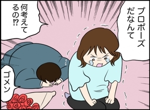 【漫画】「死ぬほど惚れてる！」号泣＆土下座でプロポーズ【義姉と旦那が不倫した話 Vol.40】