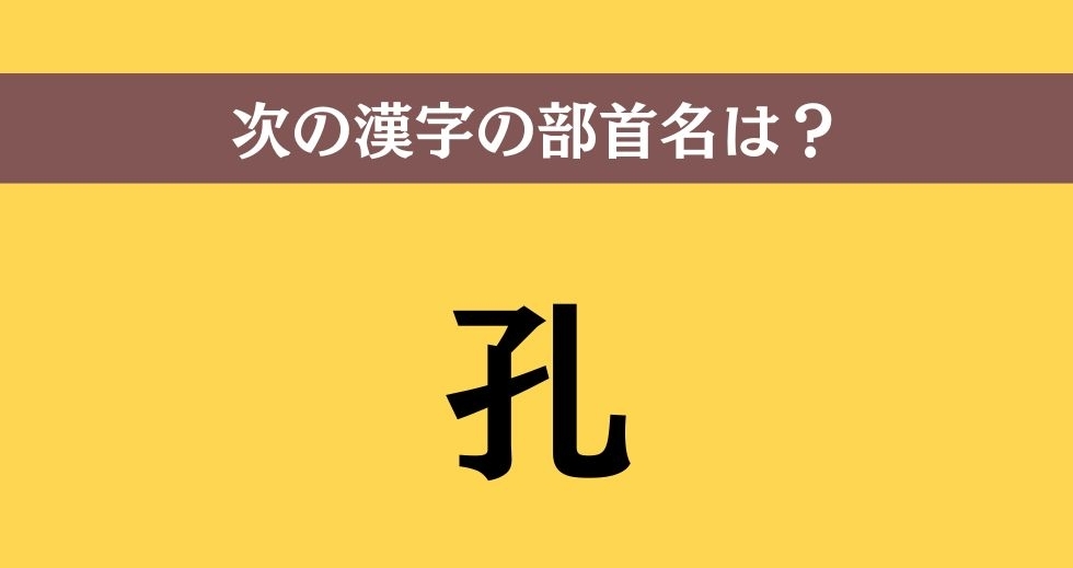 大人ならわかる？ 中学校の「国語」問題＜Vol.48＞