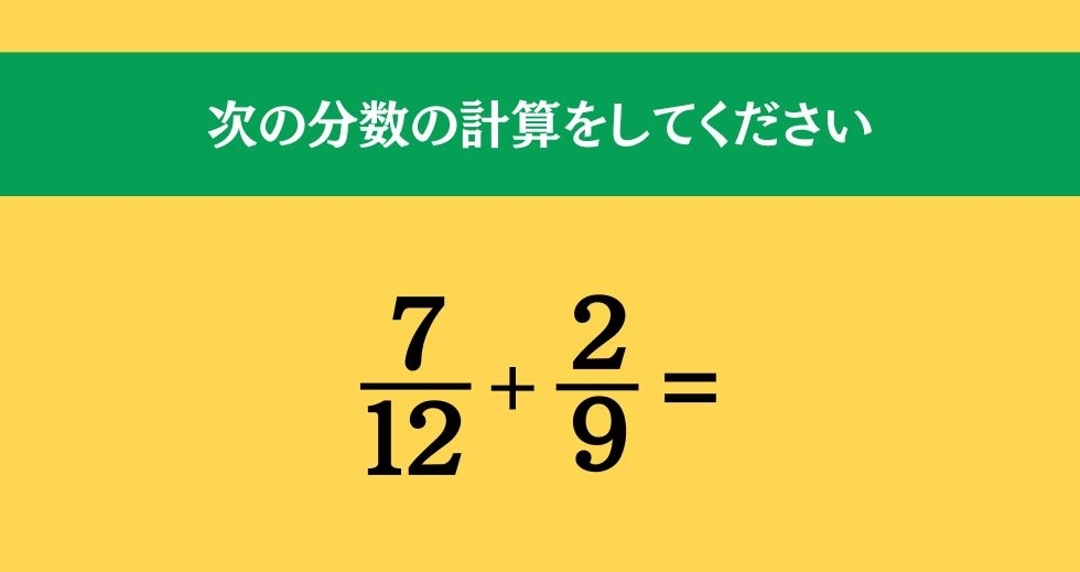 大人ならわかる？ 小学校の「算数」問題＜Vol.168＞