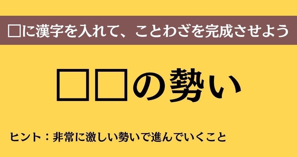 大人ならわかる？ 中学校の「国語」問題＜Vol.317＞