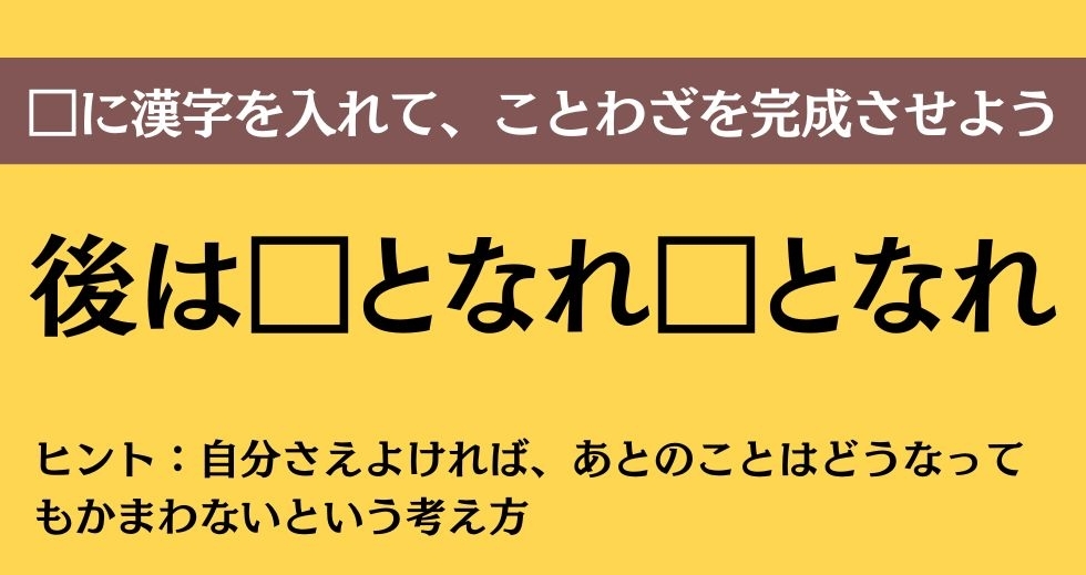大人ならわかる？ 中学校の「国語」問題＜Vol.558＞