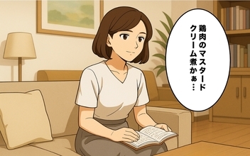 【漫画】私は自ら自信を壊していた…もう一度料理と向き合おう【料理上手の夫に嫁が嫉妬 Vol.15】