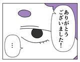 「【漫画】髪に触れられた！ 誰にでもああいうことするのかな？【既婚者に迫られた話 Vol.5】」の画像8