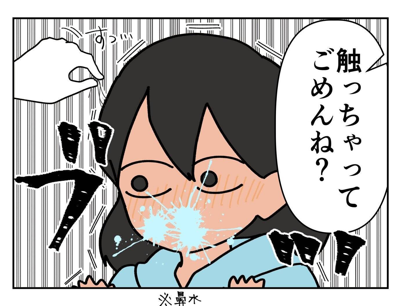 【漫画】髪に触れられた！ 誰にでもああいうことするのかな？【既婚者に迫られた話 Vol.5】