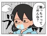 「【漫画】髪に触れられた！ 誰にでもああいうことするのかな？【既婚者に迫られた話 Vol.5】」の画像3