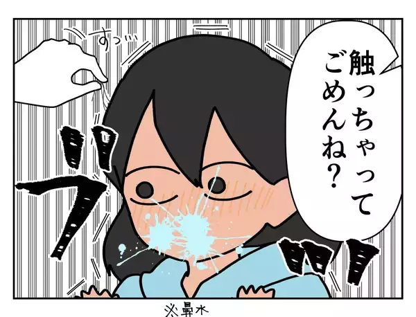 「【漫画】髪に触れられた！ 誰にでもああいうことするのかな？【既婚者に迫られた話 Vol.5】」の画像