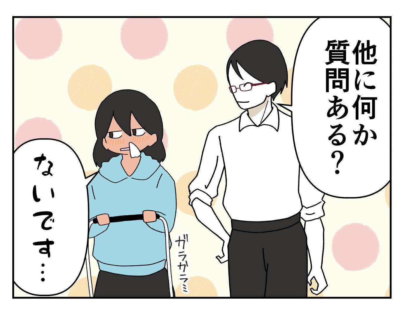 【漫画】髪に触れられた！ 誰にでもああいうことするのかな？【既婚者に迫られた話 Vol.5】