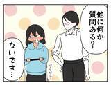 「【漫画】髪に触れられた！ 誰にでもああいうことするのかな？【既婚者に迫られた話 Vol.5】」の画像4