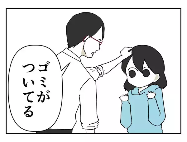 「【漫画】髪に触れられた！ 誰にでもああいうことするのかな？【既婚者に迫られた話 Vol.5】」の画像