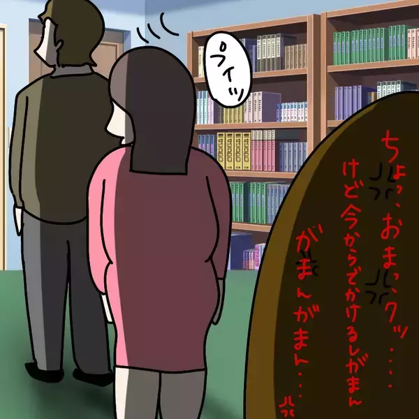 「【漫画】寝坊したくせに不機嫌マックス「早く起こしてよ！」【非常識な女がウチにきた Vol.16】」の画像