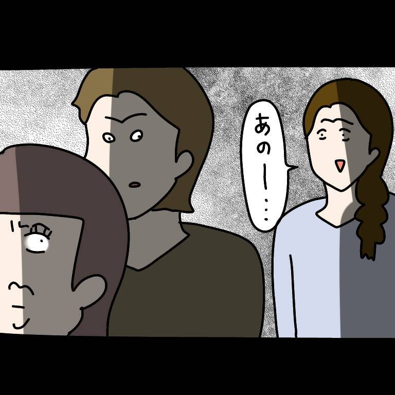 【漫画】寝坊したくせに不機嫌マックス「早く起こしてよ！」【非常識な女がウチにきた Vol.16】