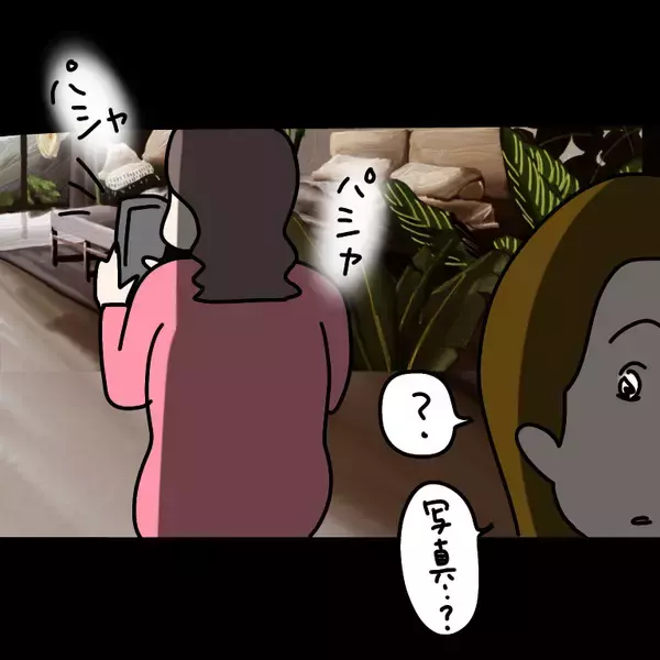 「【漫画】寝坊したくせに不機嫌マックス「早く起こしてよ！」【非常識な女がウチにきた Vol.16】」の画像