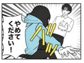 【漫画】「やめてください」「迷惑です」ついにはっきり拒絶【既婚者に迫られた話 Vol.20】