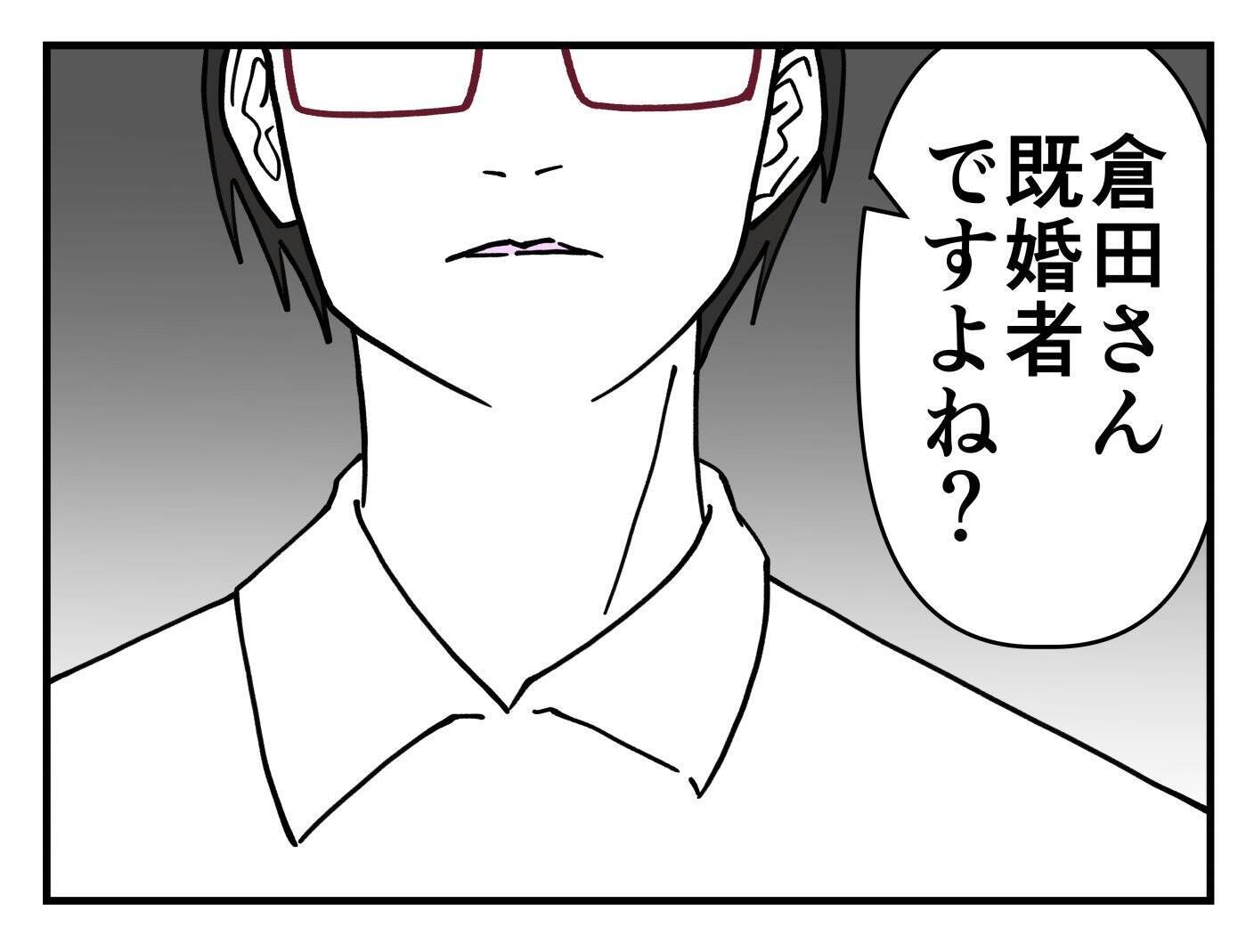 【漫画】「やめてください」「迷惑です」ついにはっきり拒絶【既婚者に迫られた話 Vol.20】