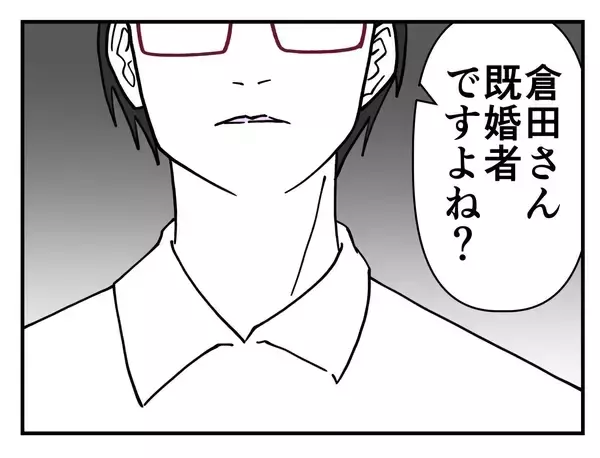 「【漫画】「やめてください」「迷惑です」ついにはっきり拒絶【既婚者に迫られた話 Vol.20】」の画像