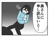 「【漫画】「やめてください」「迷惑です」ついにはっきり拒絶【既婚者に迫られた話 Vol.20】」の画像6