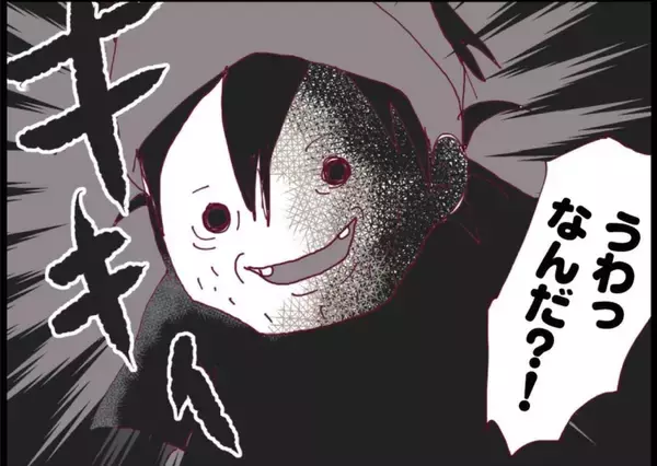 「【漫画】シーンとした車内の中で思わず私は泣き出してしまった【突然、夫が消えた Vol.53】」の画像