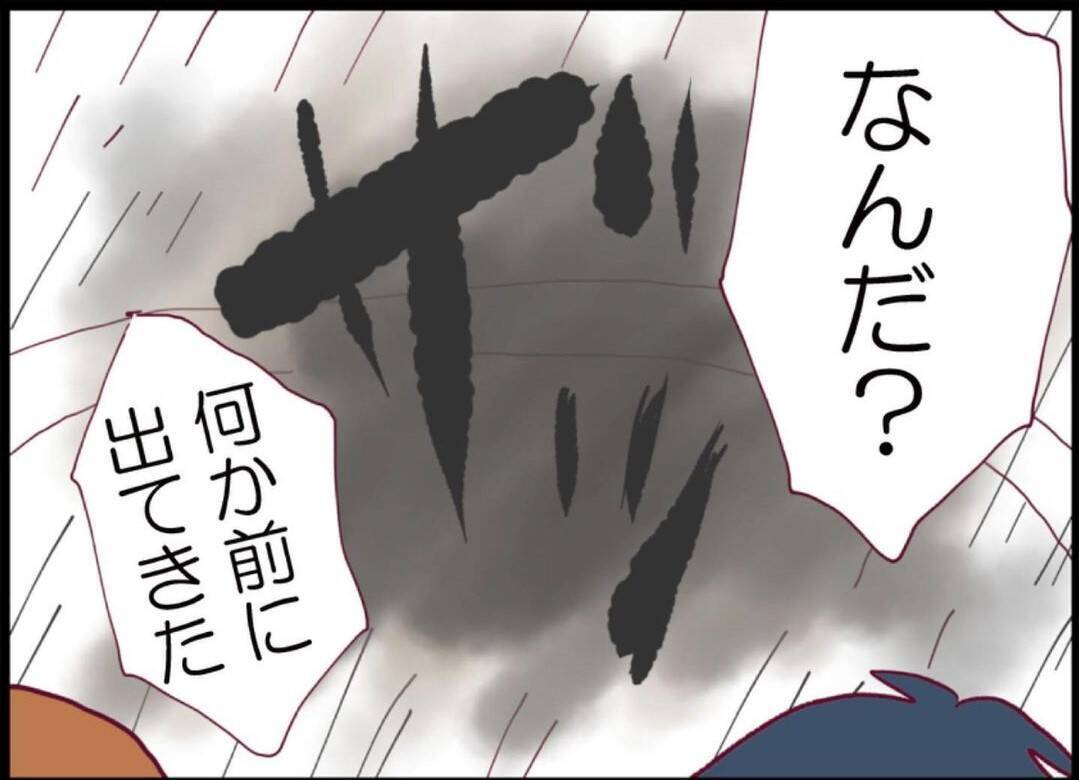 【漫画】シーンとした車内の中で思わず私は泣き出してしまった【突然、夫が消えた Vol.53】