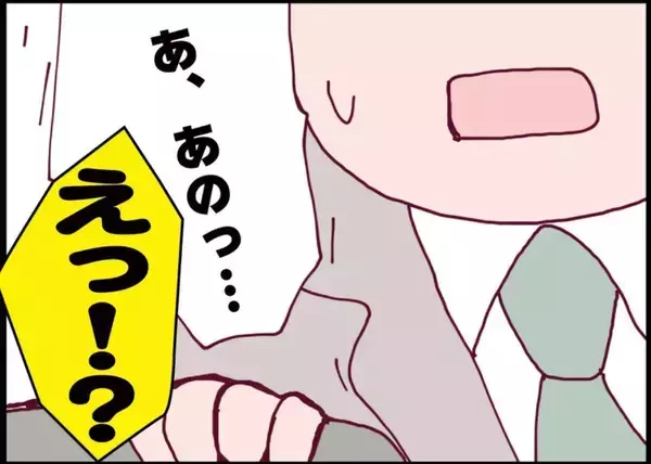 「【漫画】シーンとした車内の中で思わず私は泣き出してしまった【突然、夫が消えた Vol.53】」の画像