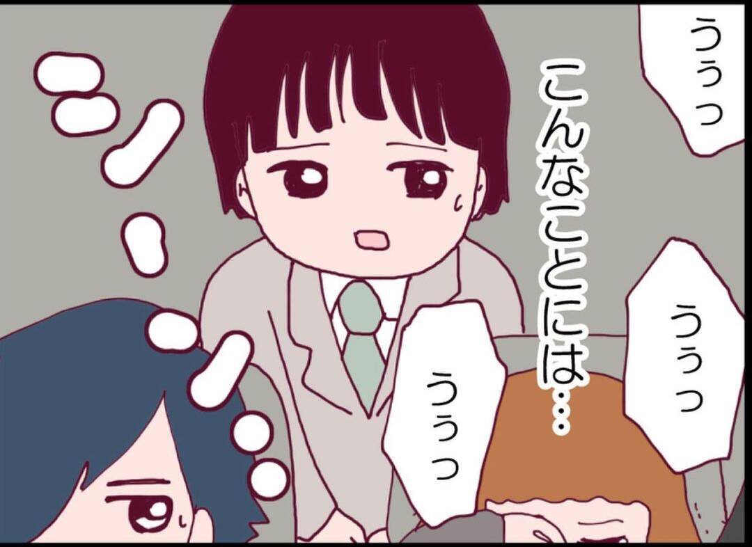 【漫画】シーンとした車内の中で思わず私は泣き出してしまった【突然、夫が消えた Vol.53】