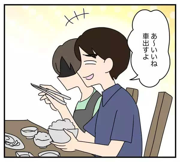 「【漫画】「家族で外食しよう」その家族の中に私は入っていない【夫と義家族に無視される私 Vol.2】」の画像