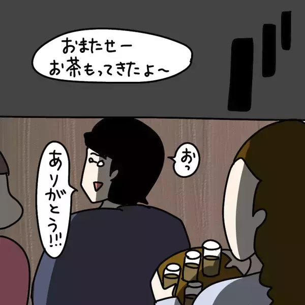 「【漫画】別れるために協力することに…「いい案がある」とは？【非常識な女がウチにきた Vol.72】」の画像