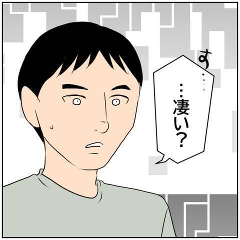 【漫画】不満をぶつけるも…妻の巧みな弁舌に、従うしかない？【ボクは良いパパ・良い夫 Vol.38】