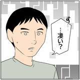 「【漫画】不満をぶつけるも…妻の巧みな弁舌に、従うしかない？【ボクは良いパパ・良い夫 Vol.38】」の画像2
