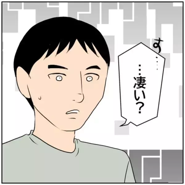 「【漫画】不満をぶつけるも…妻の巧みな弁舌に、従うしかない？【ボクは良いパパ・良い夫 Vol.38】」の画像