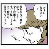 「新人のトンデモ行動を上司に報告！ 驚きの言い訳に唖然…」の画像6