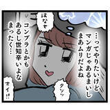 「契約が取れたのは池谷の実力じゃない！ アンリが証言!?」の画像8